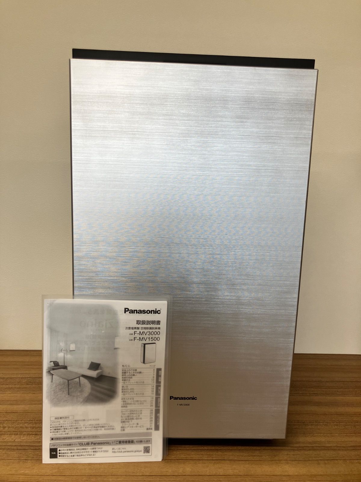 ジアイーノPanasonic/F-MV3000◇次亜塩素酸 空間除菌脱臭機 2017年製 