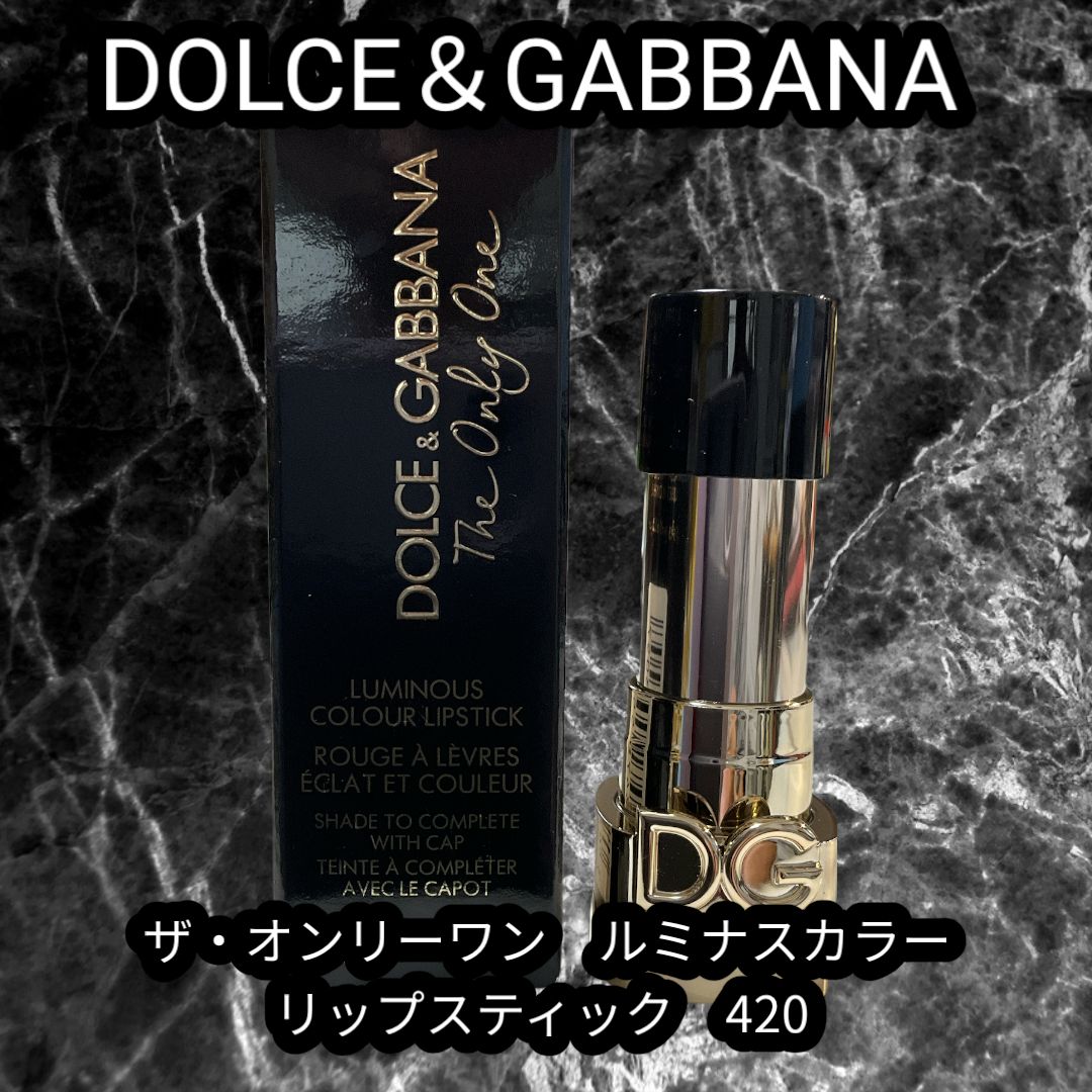 ドルチェ＆ガッパーナ　ザ・オンリーワン　ルミナスカラー　リップスティック420
