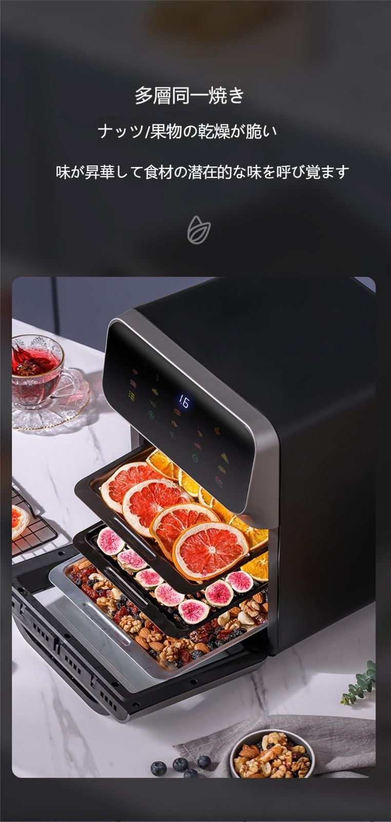 ノンフライヤー機