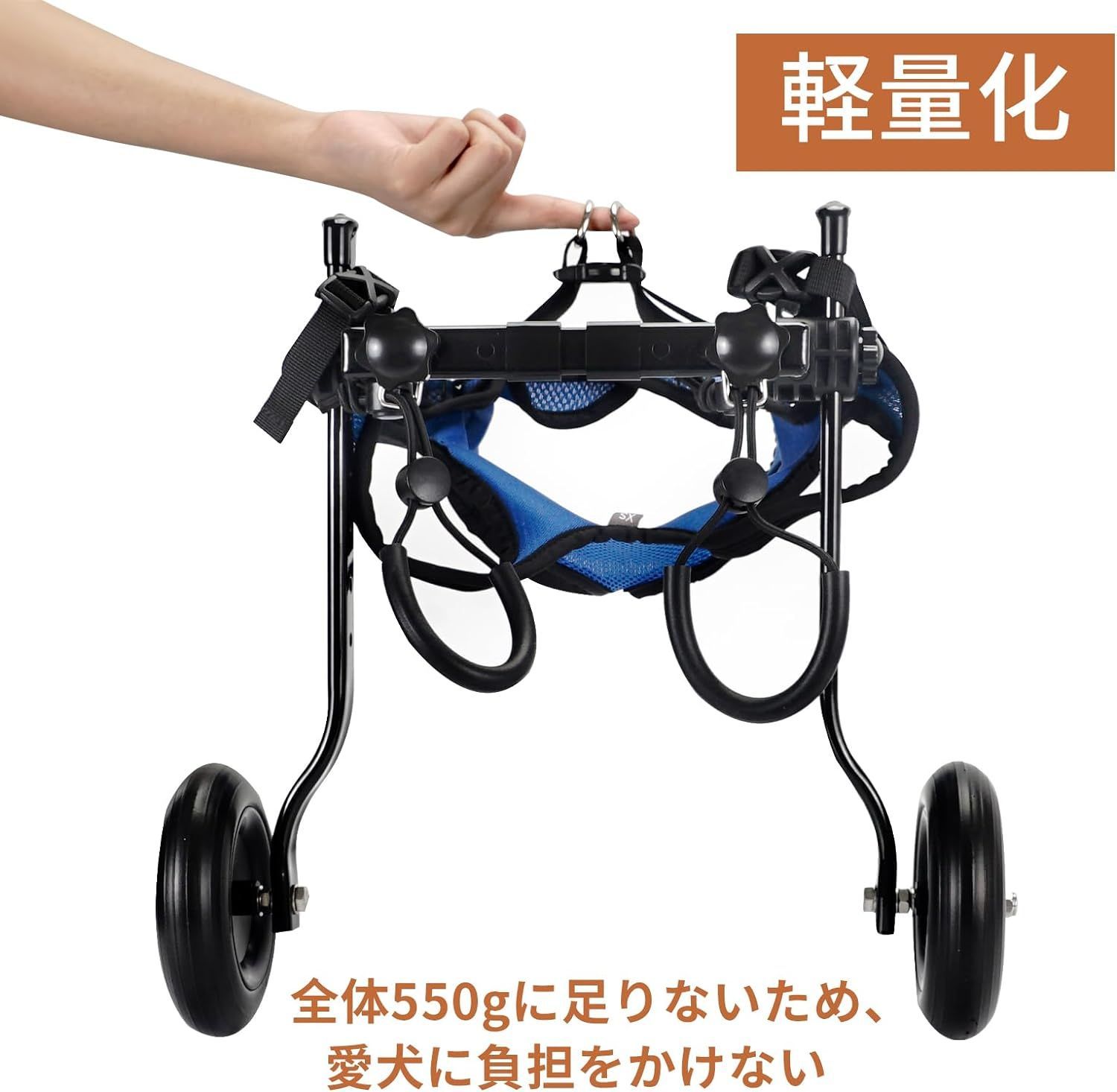 安心感のある 犬用 車いす 車椅子 小型 中型 ペット用 2輪歩行器 リハビリ 介護 老犬
