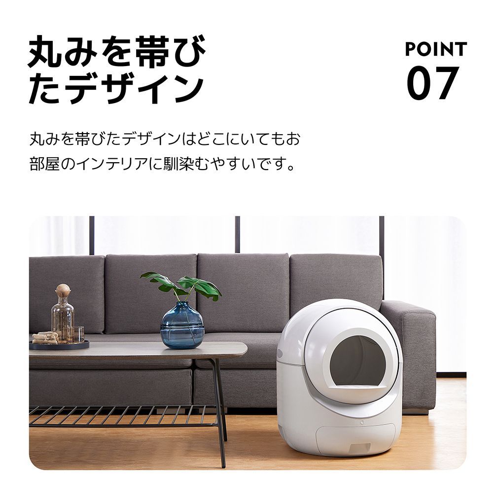 自動