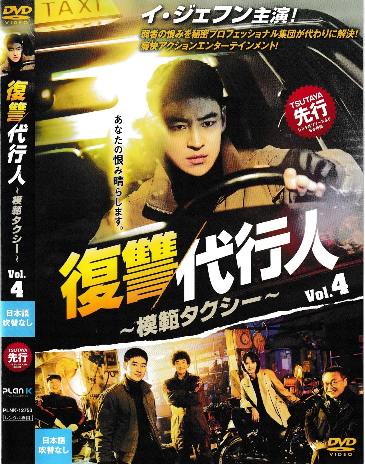 DVD オプション倶楽部の勉強会 総復習編 DVD オプション倶楽部の勉強会 総復習編 ()