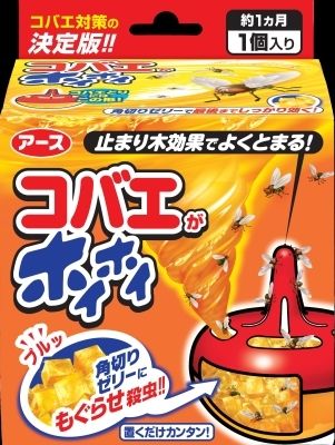 まとめ買い-20点セット コバエがホイホイ アース製薬 殺虫剤 コバエ