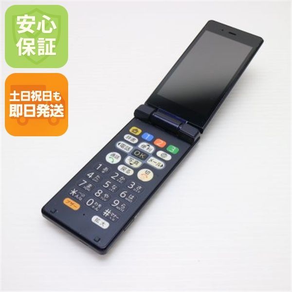 SHARP - 美品 505SH ネイビー 本体 白ロム 美品 505SH かんたん携帯9 ネイビー 白ロム ガラケー SOFTBANK
