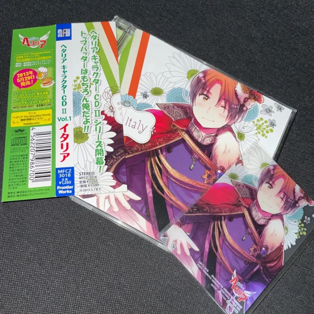 ヘタリア イタリア ヘタリア Axis Powers（第1期） 第23話| バンダイチャンネル