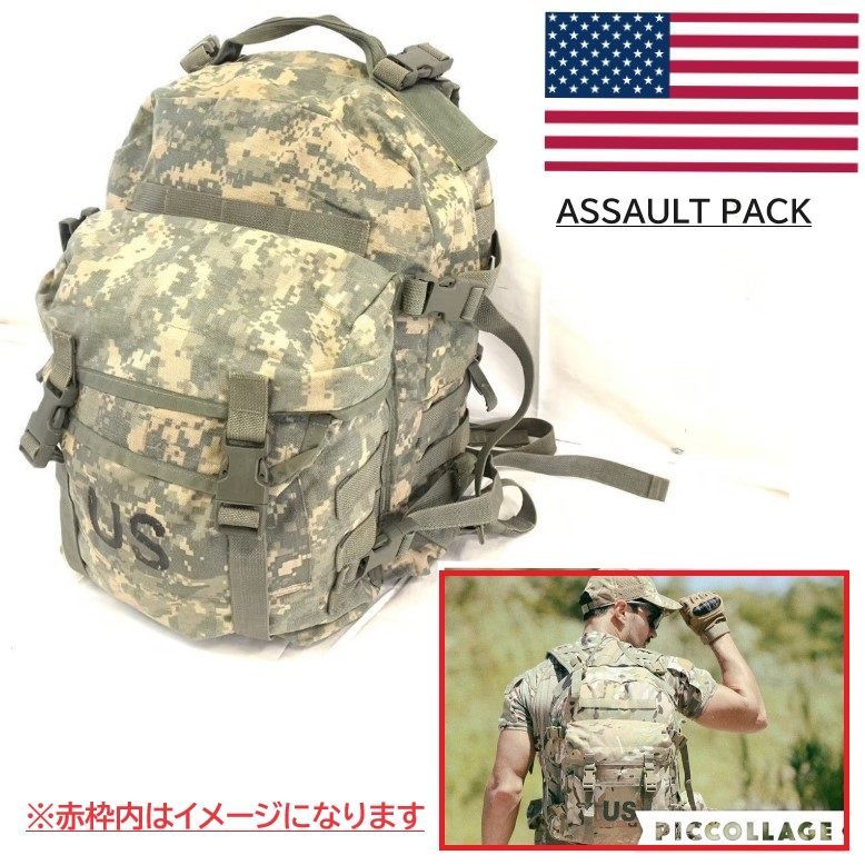 米軍放出品】MOLLE2 アサルトパック リュック バックパック ミリタリー サバゲー アウトドア EAGLE(100)☆XE15AK - メルカリ