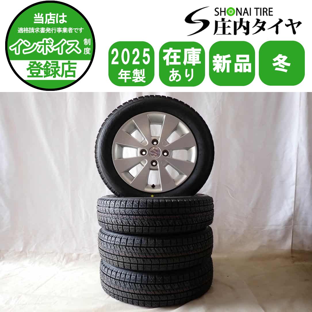 冬 製 4本SET 会社宛 155 65R14×4.5J 75Q ブリヂストン ブリザック VRX2 スズキ 純正 アルミ ワゴンR アルト NO D6142