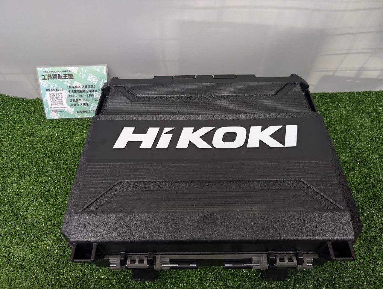 HiKOKI