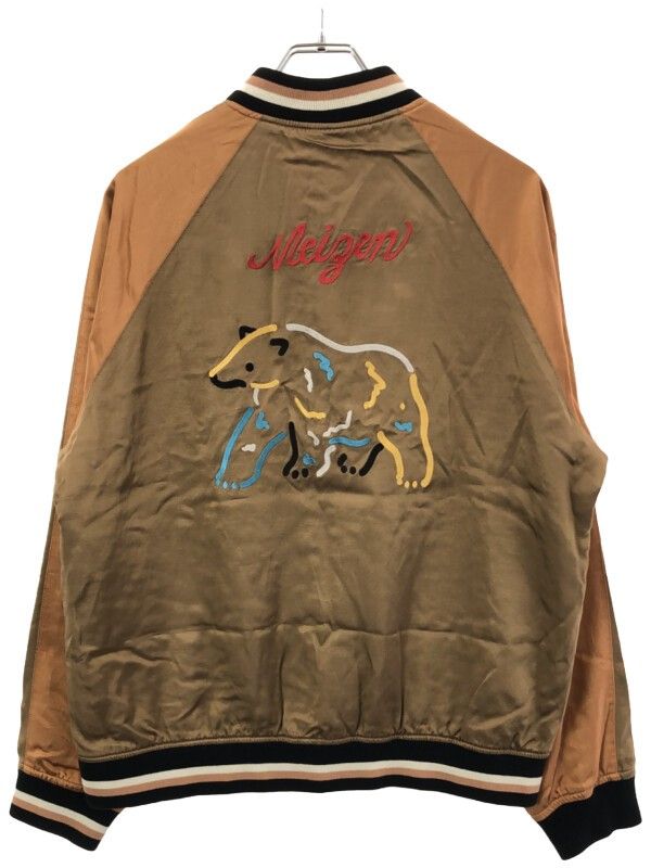 Name. ネーム 23SS MEIZEN ISLAND SOUVENIR JACKET スカジャン
