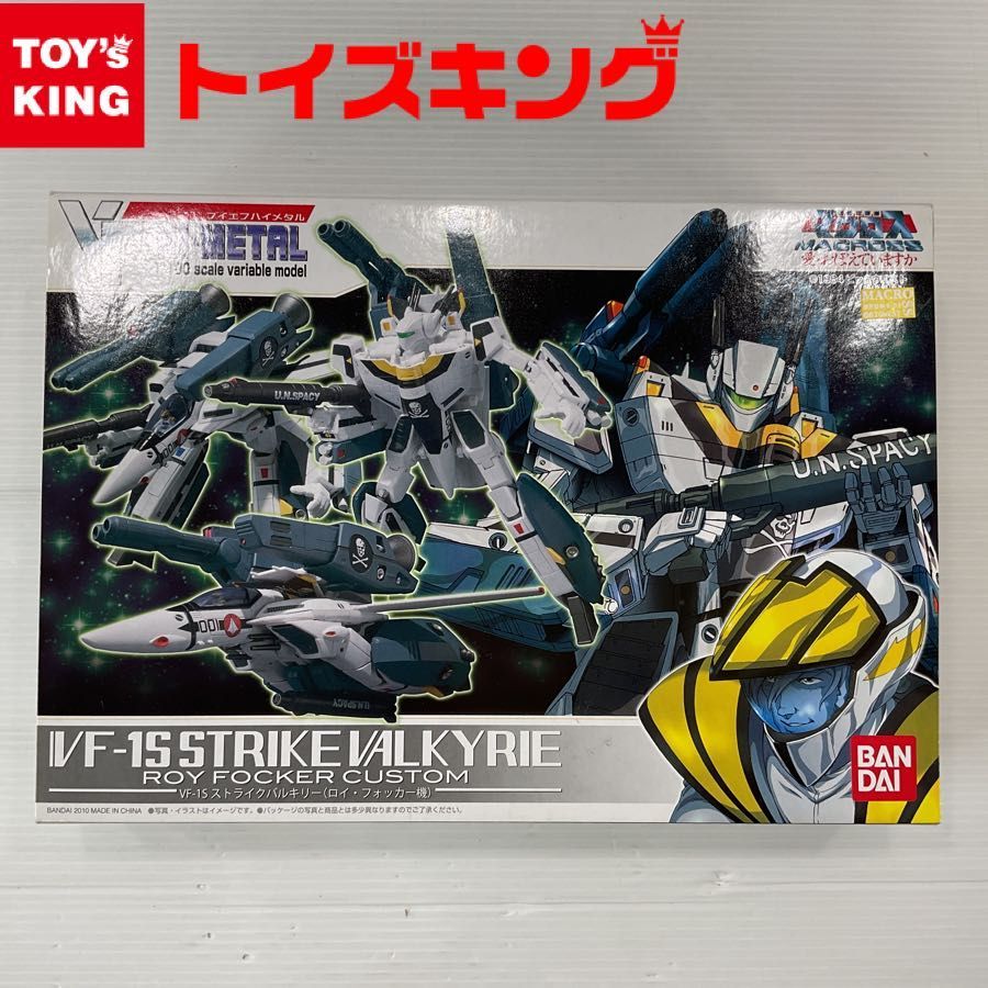 難あり】BANDAI/バンダイ 1/100 VF ハイメタル 宇宙要塞マクロス 愛