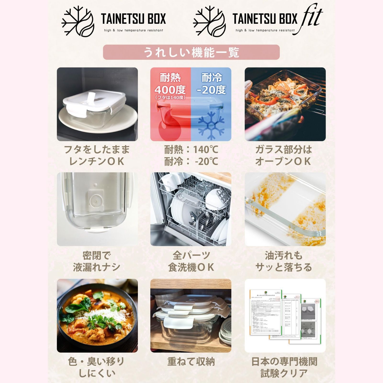 fit BOX
