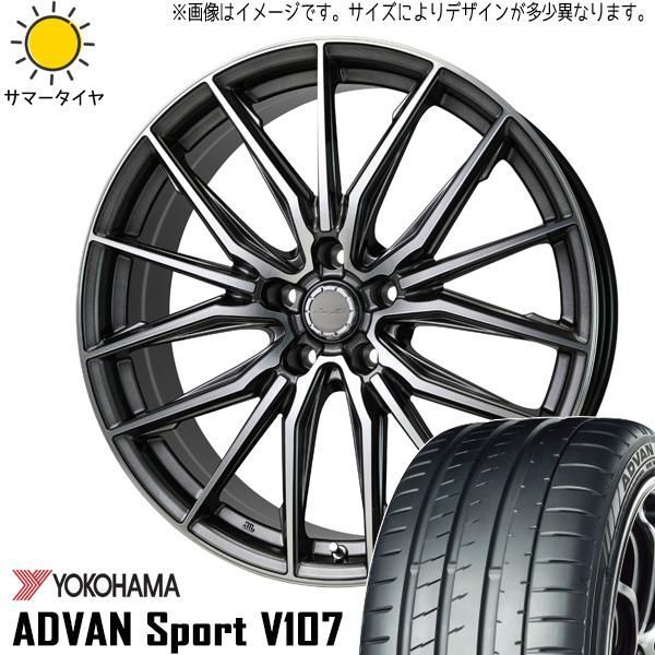 235/55R20 ヨコハマ ブルーアース XT AE61 夏　レクサスRXに レクサスRX 235/55R20 ホイールセット | ヨコハマ ブルーアース AE61