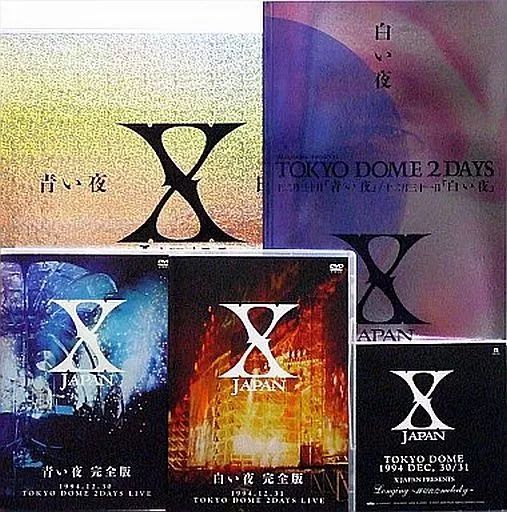 青い夜　白い夜　完全版 DVD 2枚セット X JAPAN (エックスジャパン) DVD 青い夜 白い夜 完全版 〇
