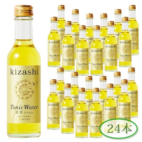 HIYORIワイナリー kizashi トニックウォーター 黄檗(キハダ) 200ml×24本 炭酸飲料 柑橘系 国産 山梨県産 飲料 清涼飲料水