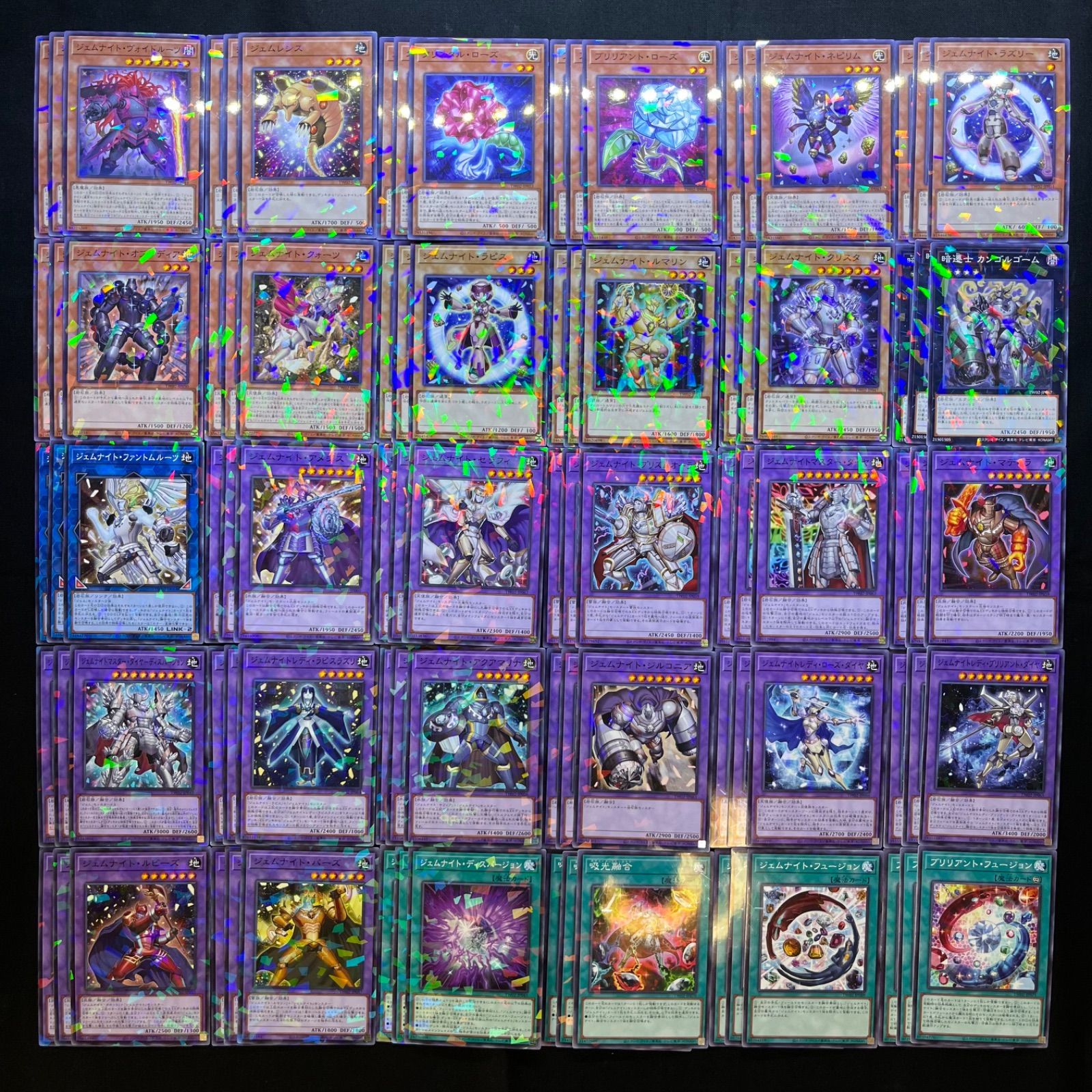遊戯王ジェムナイトパーツ 8630 遊戯王 ジェムナイトデッキ 大量デッキパーツ ファントム