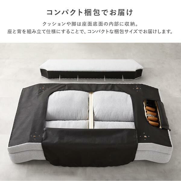 ワイド座面 ソファ