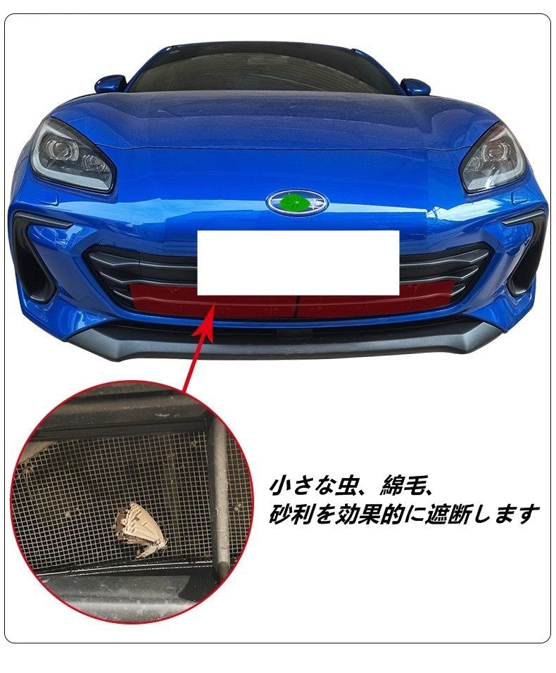 外装 アクセサリー