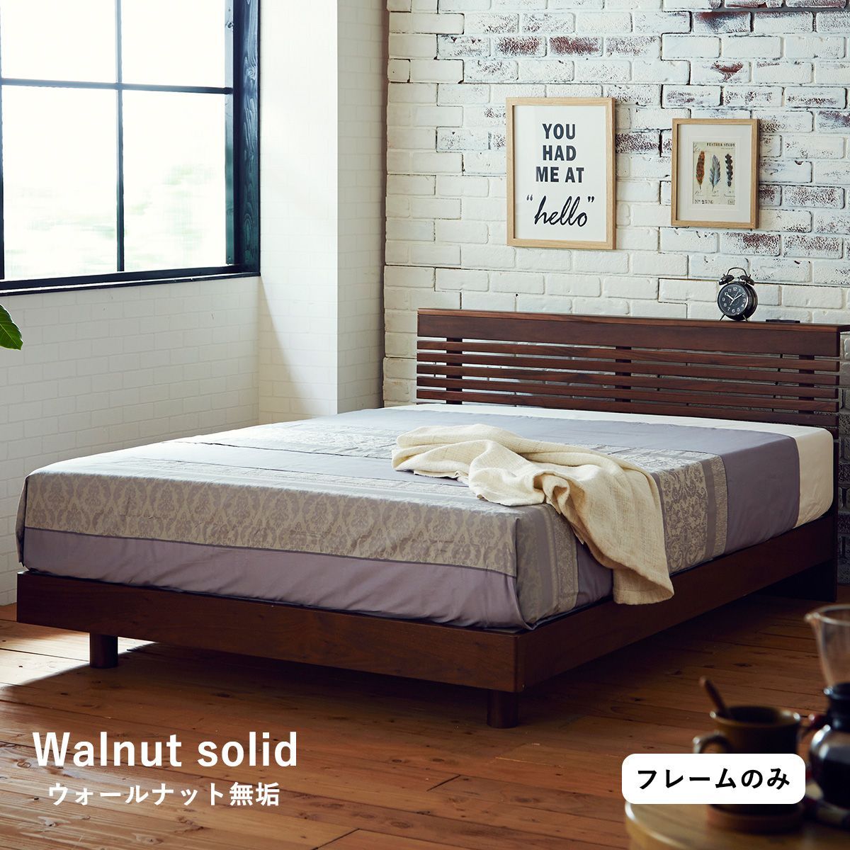 ウォールナット無垢材を使用した　木製すのこベッド ダブルサイズ プレミアムポケットコイルマット付 ※代引き不可 5と0のつく日限定！最大5000円OFFクーポン配布中心落ち着くウォールナット無垢材の木製すのこベッドダブルサイズフレームのみダブルベッド  すのこベット 寝具 結婚祝い おしゃれ シンプル ナチュラル 家具 モダン スノコベッド ダブルベット ダブル | 家具の里