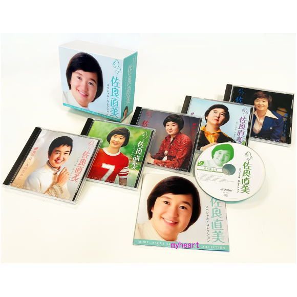 もっと… 佐良直美 スペシャル・コレクション 中古 CD BOX 昭和歌謡 もっと…佐良直美 スペシャル・コレクション CD - メルカリ