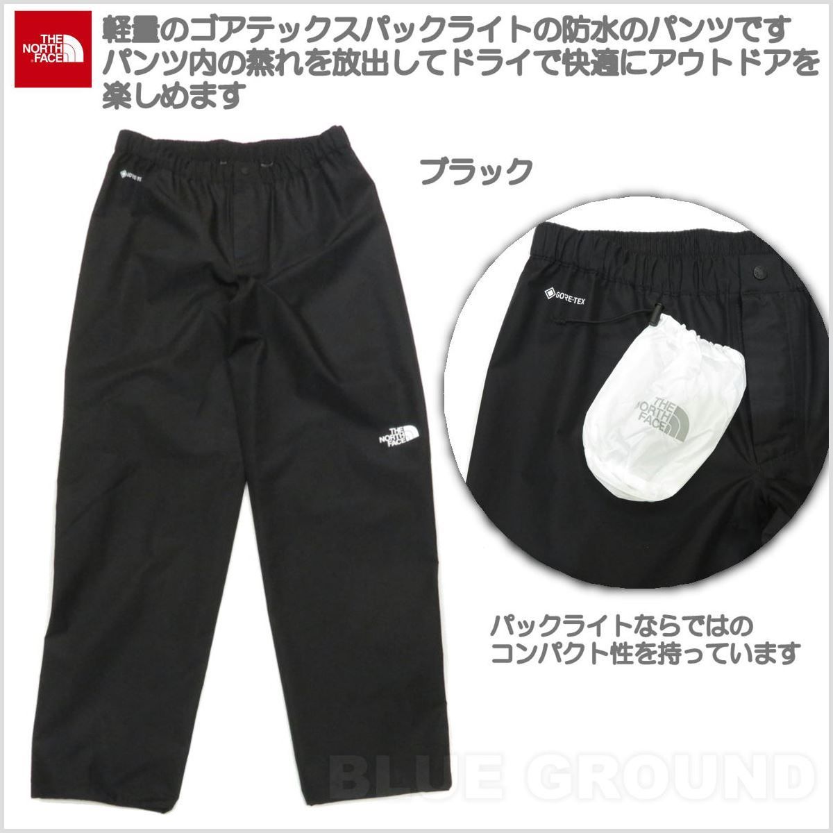 TNF/クラウドパンツ【メンズ】：ブラック［K］L：防水 透湿 ゴアテック