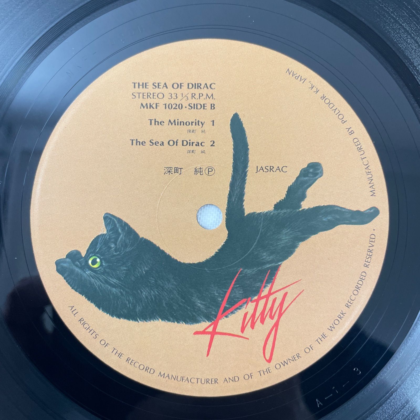 YUKI レコード LP CDまとめ売り 国内盤CD☆ユキ/YUKI□ Single Collection”five-star