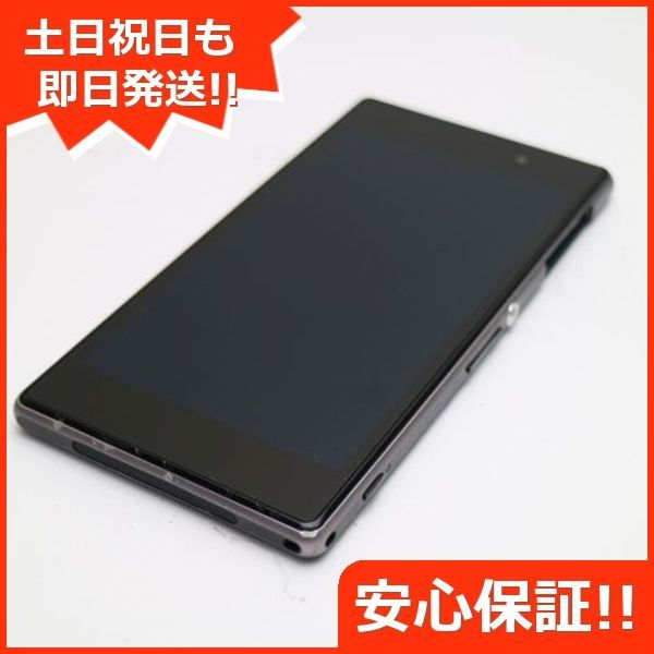 美品 au SOL23 Xperia Z1 ブラック 即日発送 スマホ au 本体 白ロム 土日祝発送OK 01000