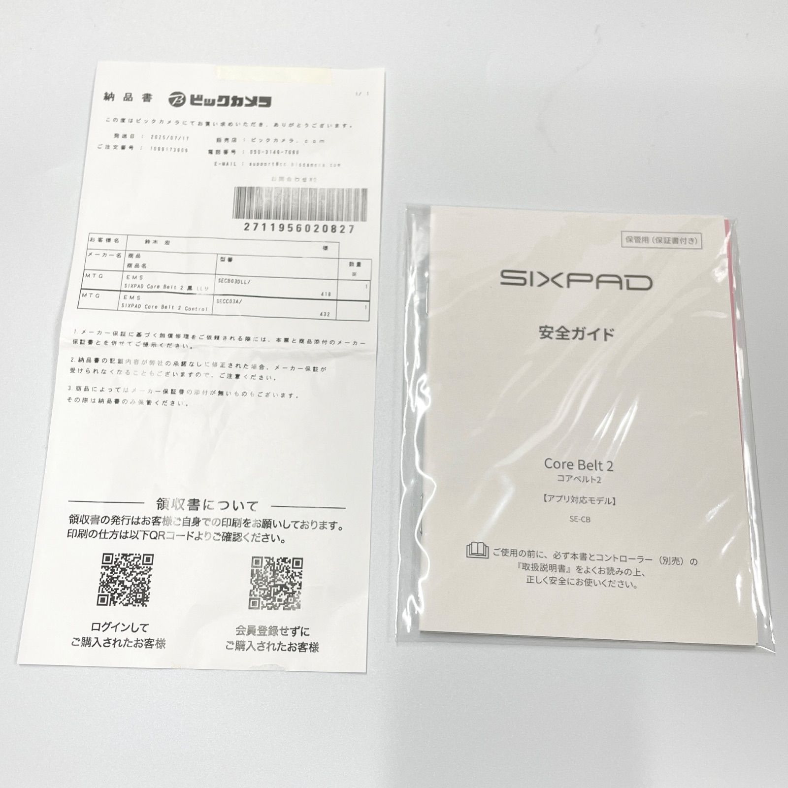 コアベルト2 ブラック