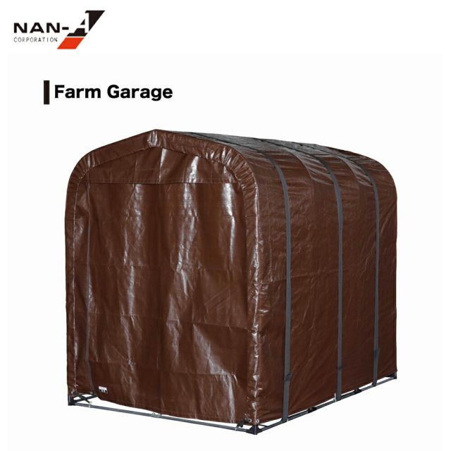 農業倉庫 Farm