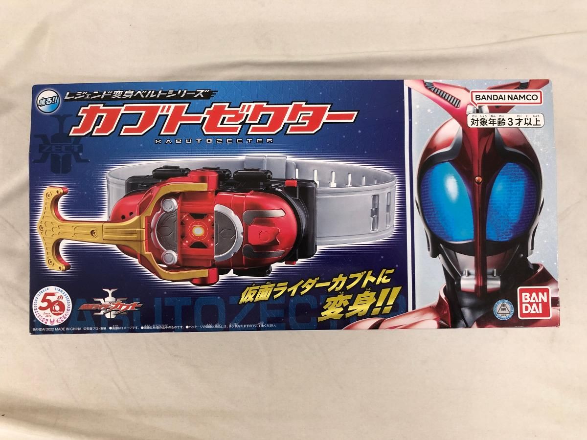 仮面ライダーカブト 変身ベルトシリーズ カブトゼクター 仮面