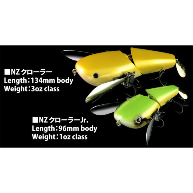 2025年冬【法人向けお歳暮】 #05 NZクローラーJr. デプス バブルガムグリッター 釣り 釣具 | ルアー・フライ