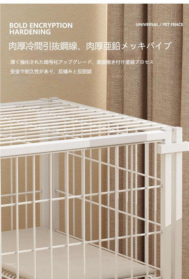 小型犬 ケージ