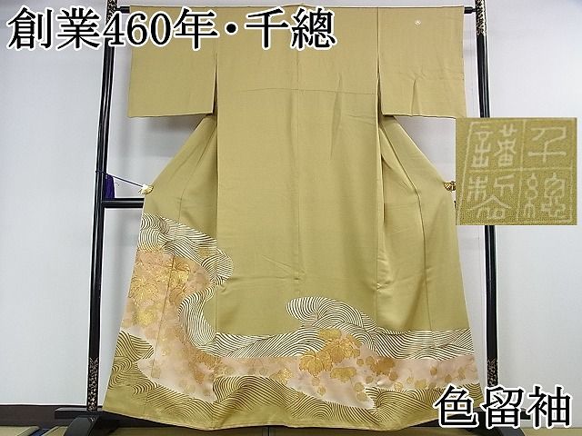 平和屋2□極上 創業460年・千總 色留袖 駒刺繍 蔦の葉 立波文 逸品 