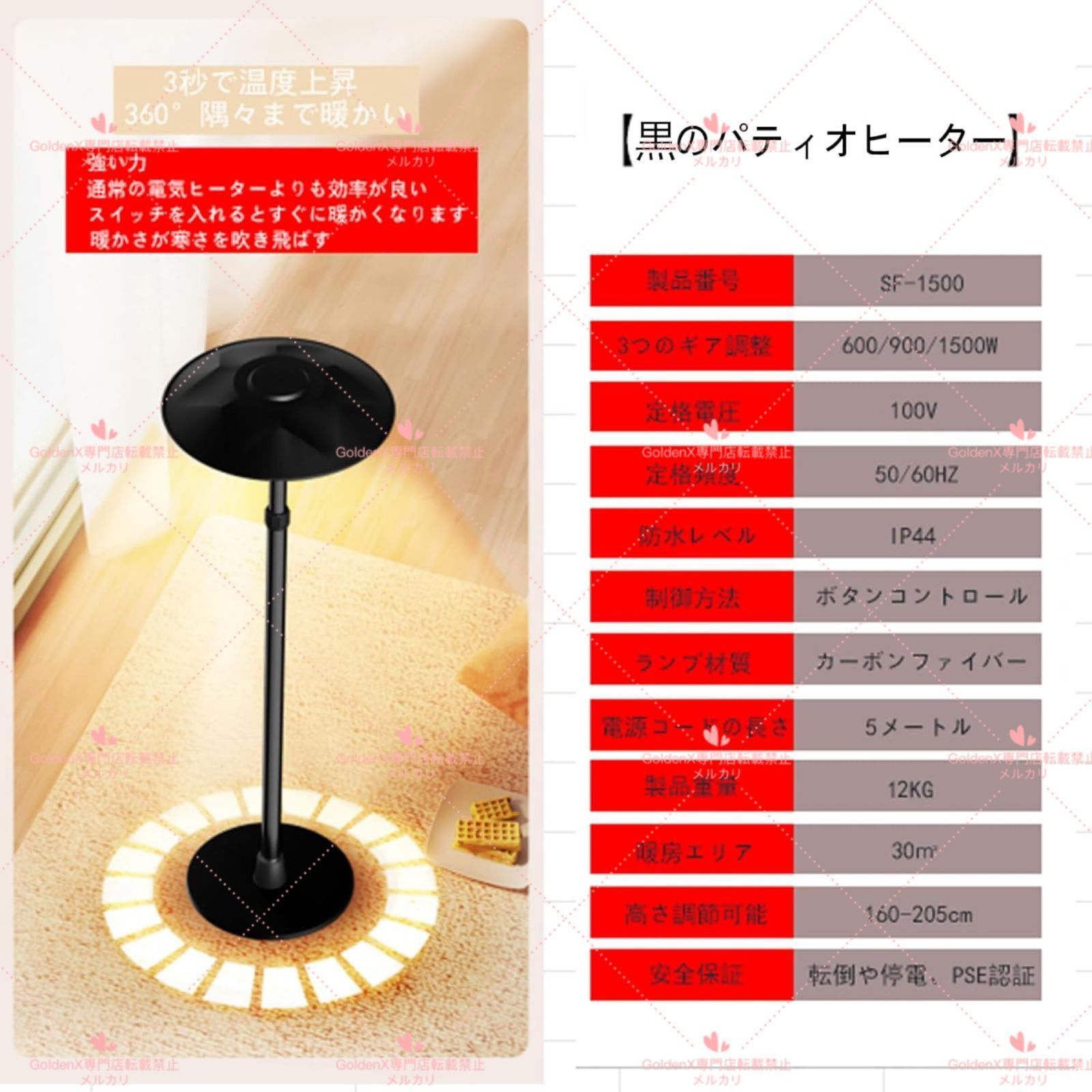 業務用ヒーター