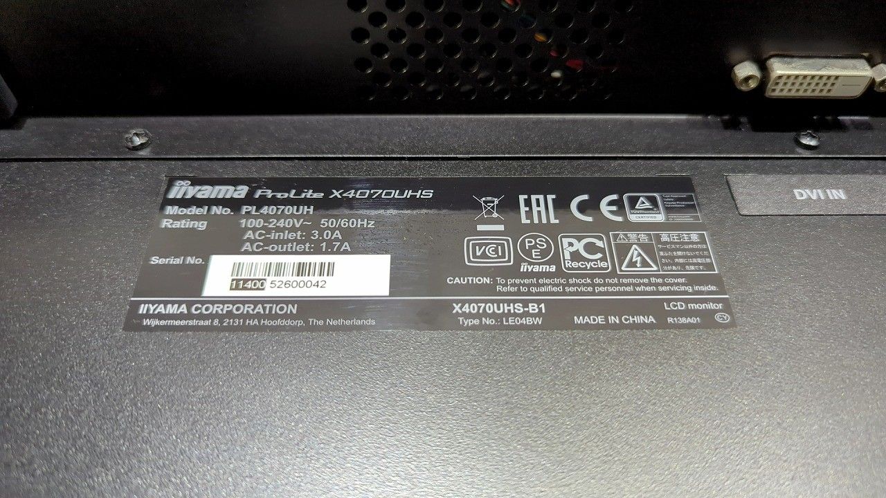 イイヤマ ProLite