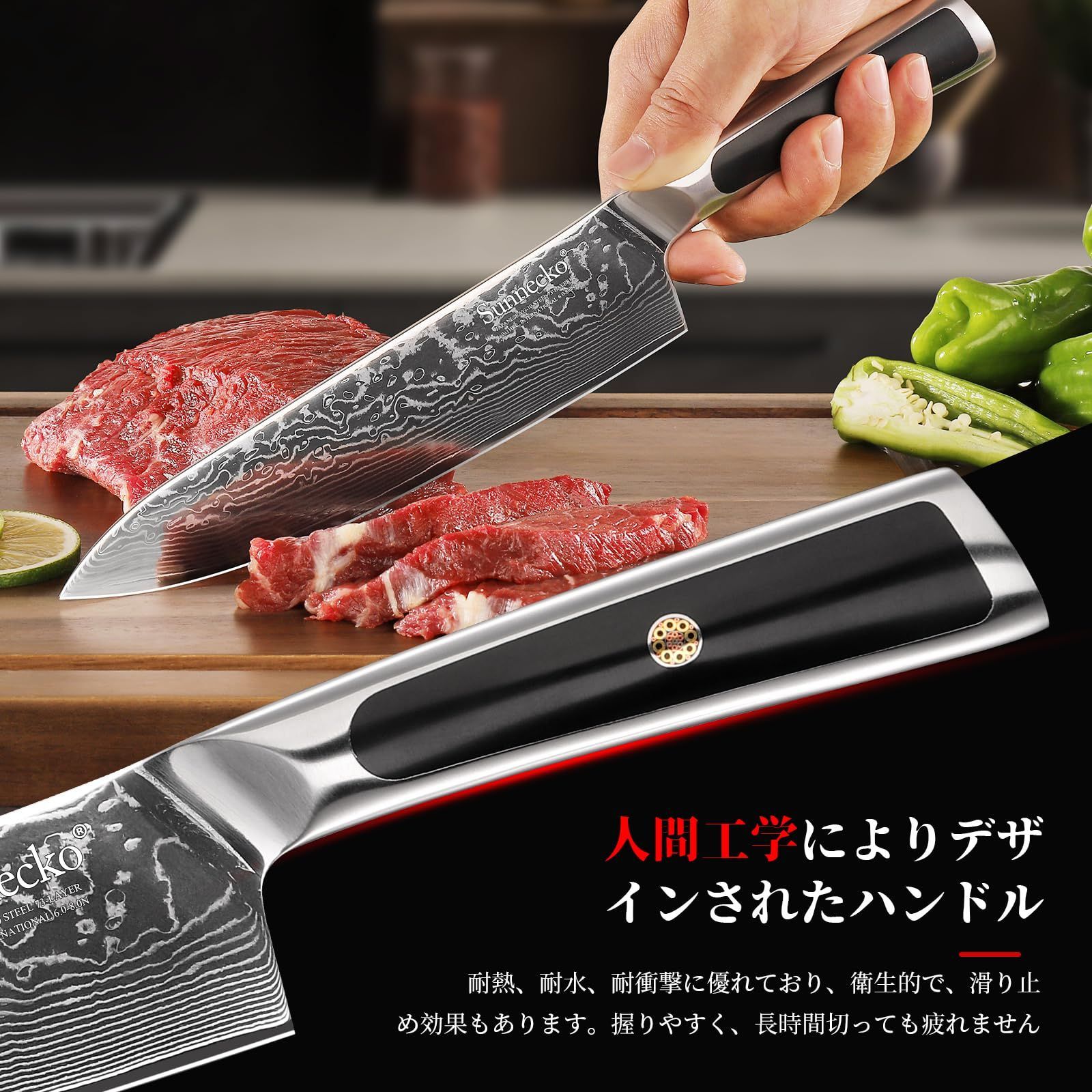 ダマスカス牛刀ペティーセット ダマスカス牛刀ペティーセット