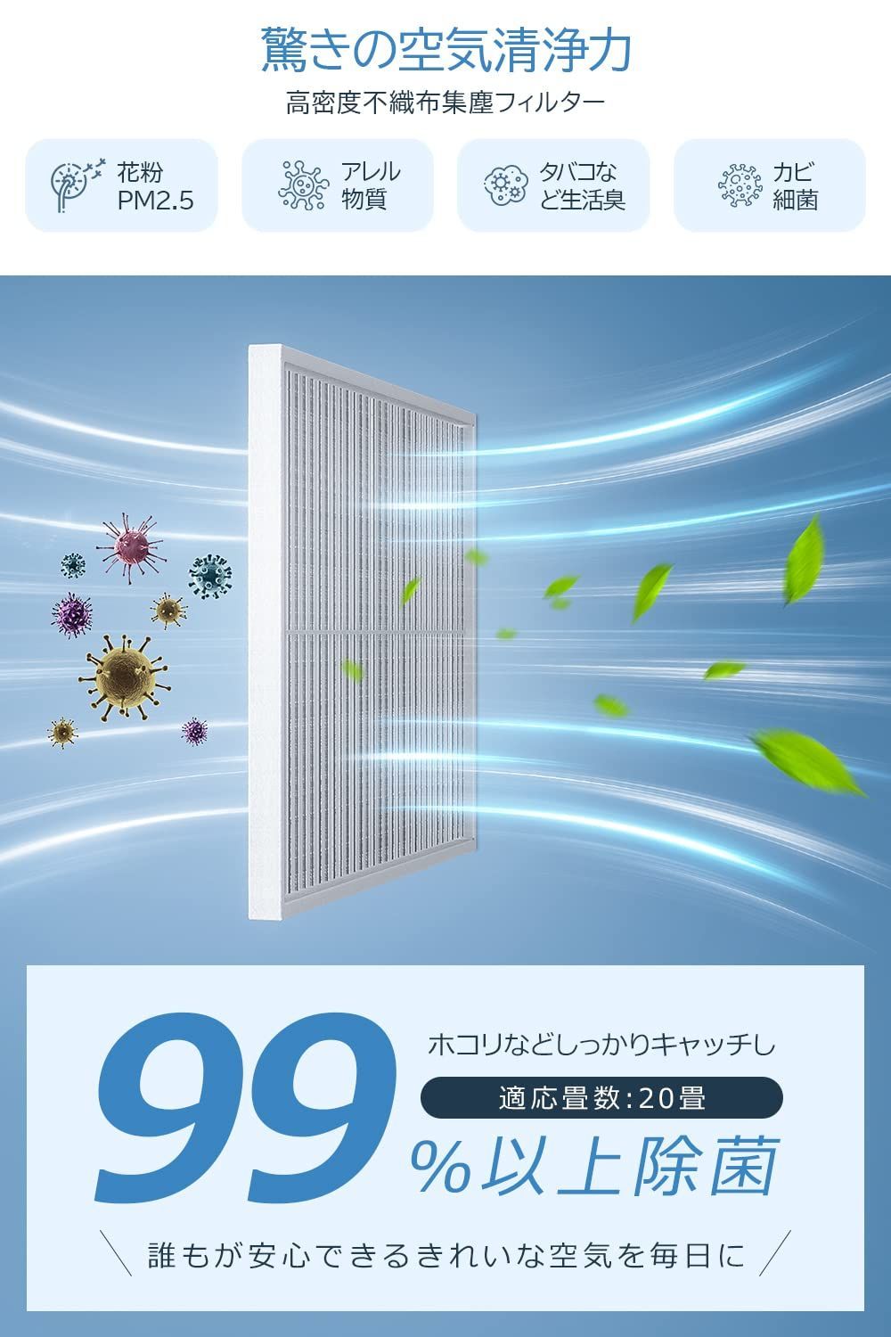 除湿空気清浄機 タイマー付き