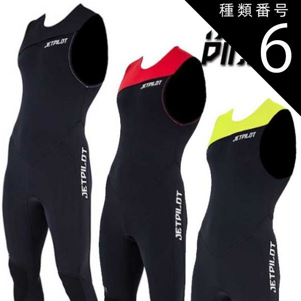 種類6：Black/Black/XL 【JETPILOT/ジェットパイロット