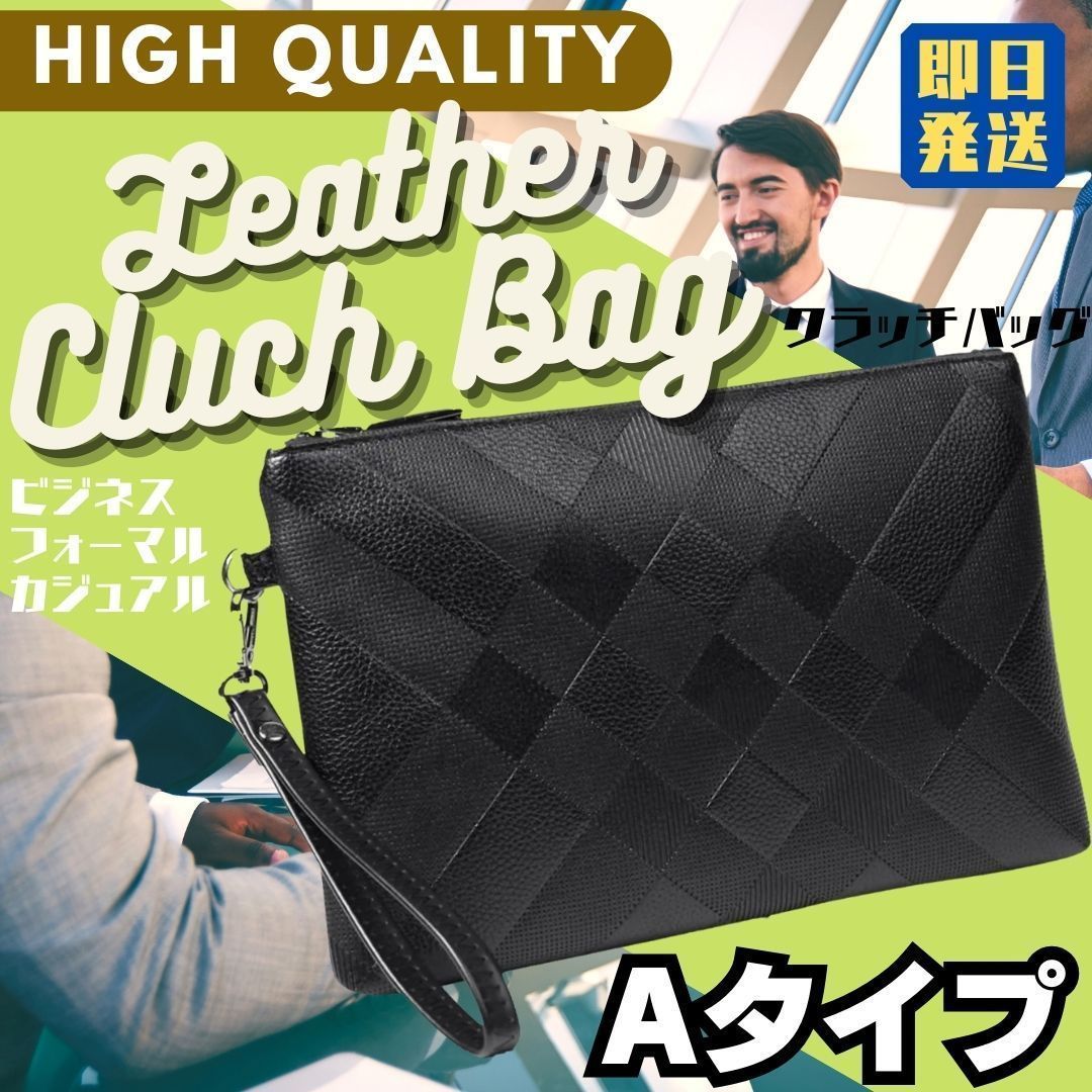 New クラッチバッグ ビジネスバッグ ポーチ レザー メンズ PU レザー