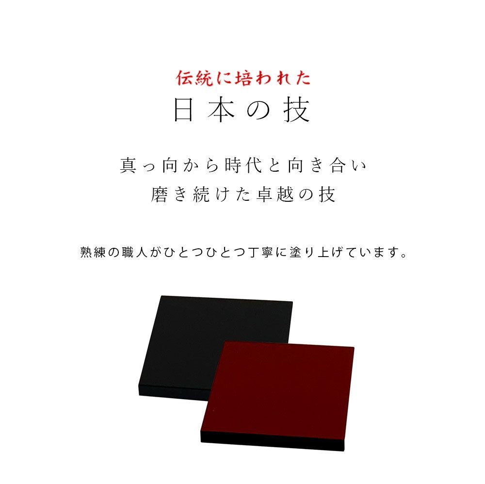 木製の黒赤飾り台 インテリア小物を飾るのに最適】【シンプルな黒と朱（赤