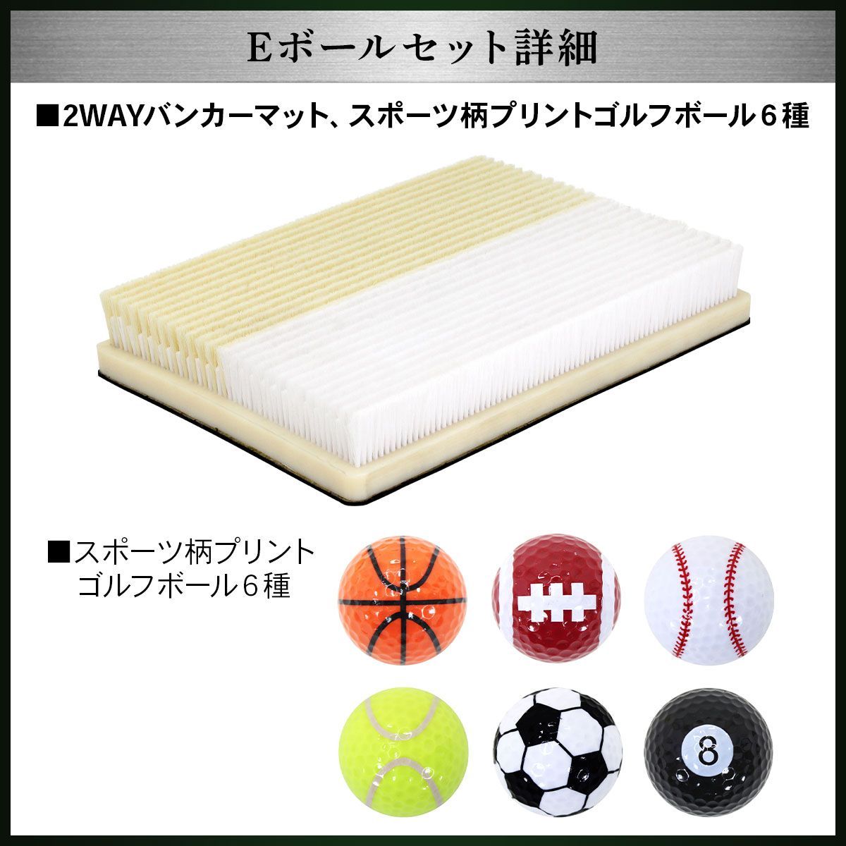GolfStyle バンカーマット 2WAY ゴルフマット バンカー 練習