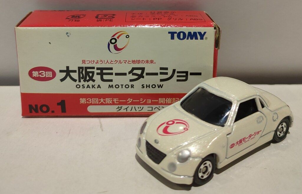  - 第３回 大阪モーターショー開催記念トミカ No.1■■ダイハツ コペン TOMMY - 第3回 大阪モーターショー開催記念トミカ No.1