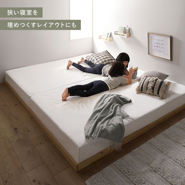 寝室家具