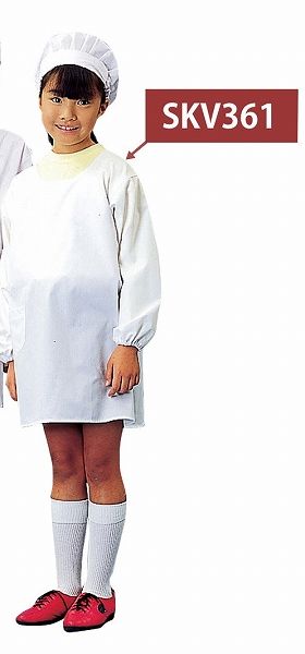 100%新品，HOT 学童給食衣 2号 割烹着型 SKV361(007393-002) その他