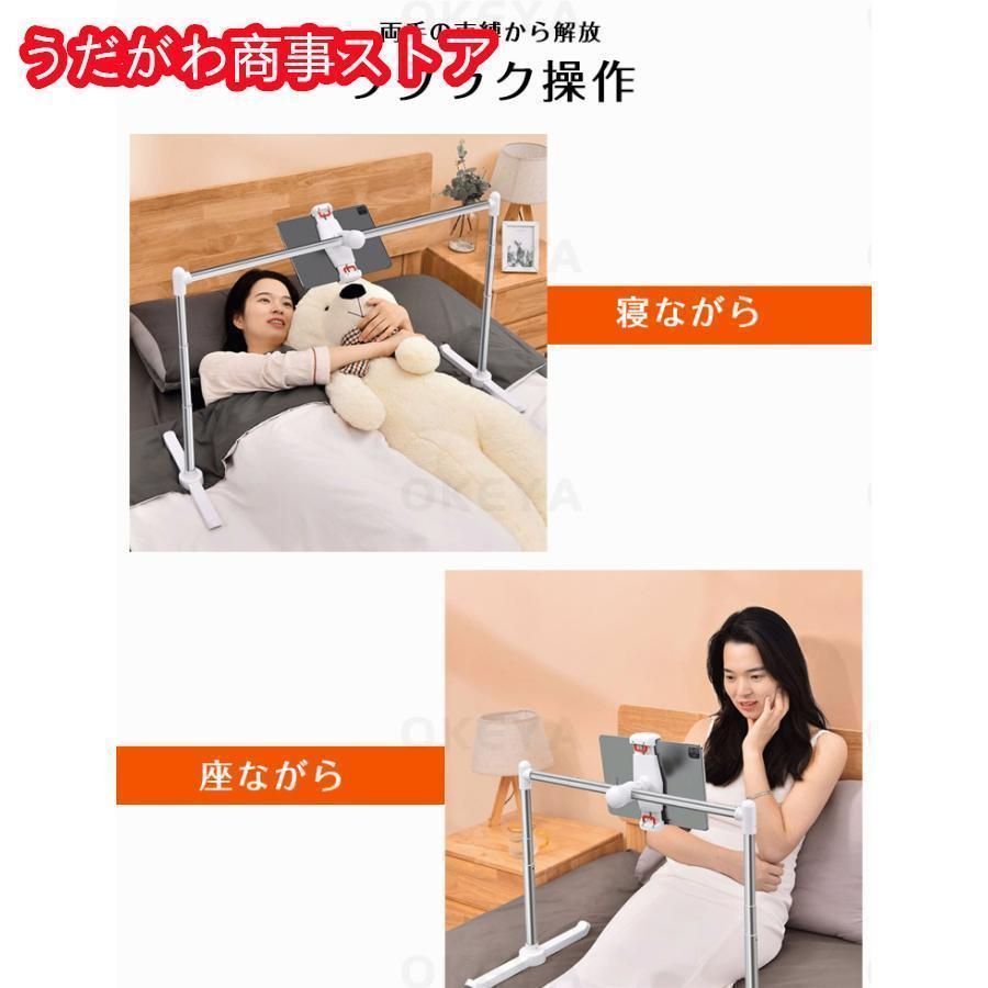 スマホ対応 夕プレット対応