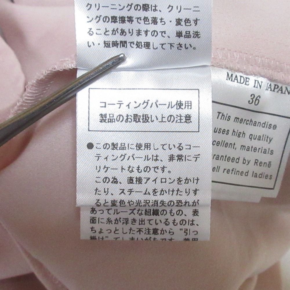 美品 24AW Rene ルネ リボンブローチ フリルカラー ブラウス シャツ 36 ピンク レディース 古着 中古 USED 美品 24AW Rene ルネ リボンブローチ フリルカラー ブラウス シャツ 36
