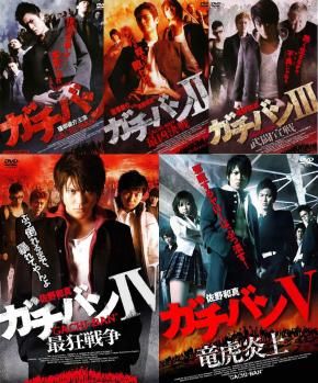 ガチバン(5枚セット)1、2、3、4、5【全巻 邦画 中古 DVD ガチバン(5枚セット)1、2、3、4、5【全巻 邦画 中古 DVD