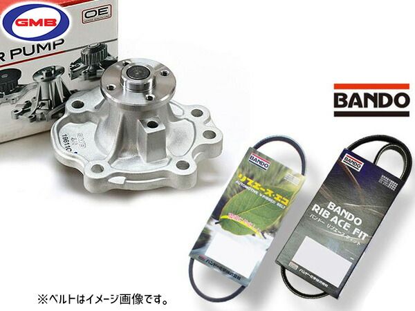 ソリオ バンディッド MA46S GMB ウォーターポンプ GWS-45A 外ベルト 2本セット バンドー H28.11～R02.08 送料無料