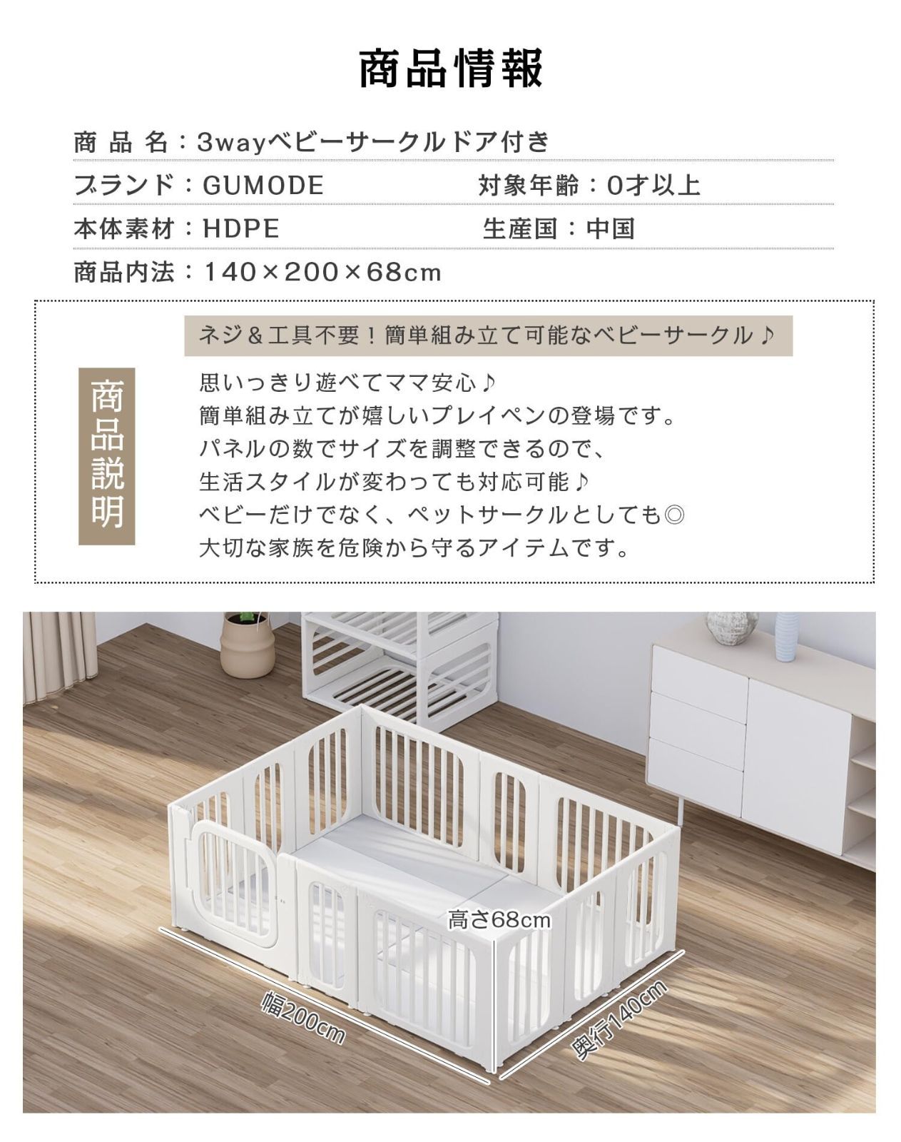 ３ways変形フェンス ペット用
