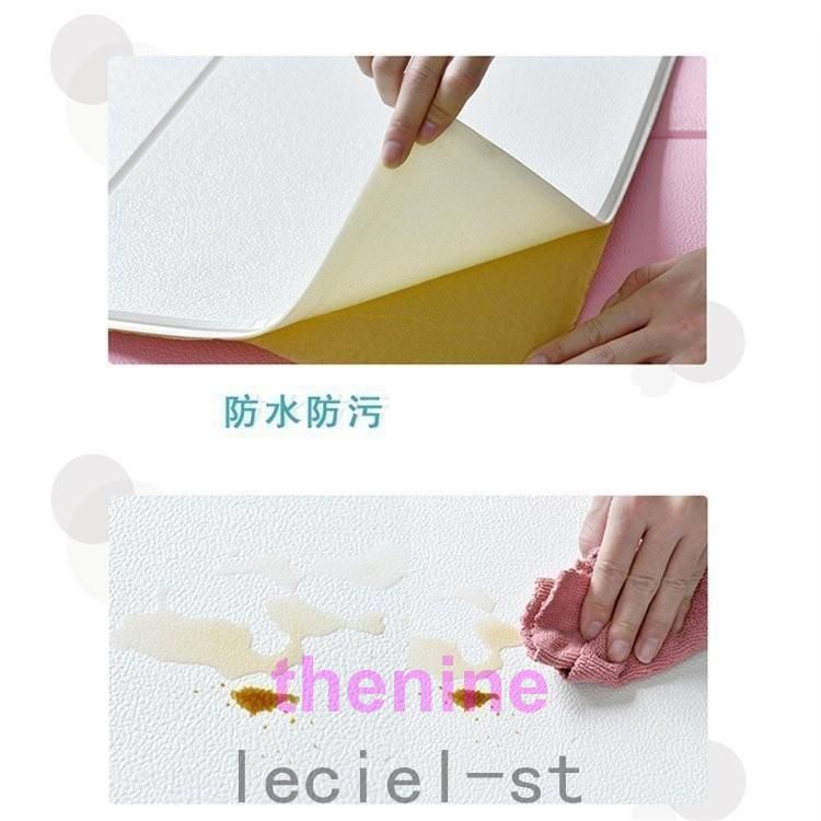 防音