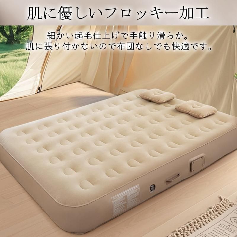 エアベッド エアマット